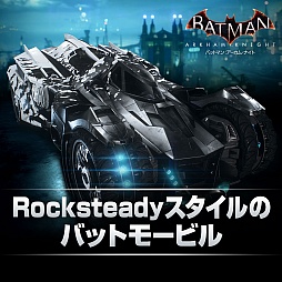 画像ギャラリー No.009のサムネイル画像 / 「バットマン：アーカム・ナイト」の最新DLC「Season of Infamy」の配信が欧米でスタート。4人のヴィランがゴッサム・シティを襲撃