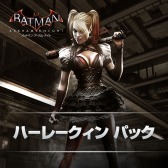 画像ギャラリー No.003のサムネイル画像 / 「バットマン：アーカム・ナイト スペシャル・エディション」が3月10日に発売。ストーリーに特化したDLC3本のダウンロードコードが付属