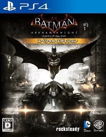 画像ギャラリー No.002のサムネイル画像 / 「バットマン：アーカム・ナイト スペシャル・エディション」が本日発売。コミック初登場時のバットスーツの配信もスタート