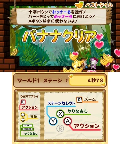 画像ギャラリー No.009のサムネイル画像 / 甲南電機製作所，「メゾン・ド・魔王」など対象の「新生活応援セール」を実施