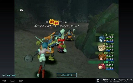 画像ギャラリー No.017のサムネイル画像 / 【PR】「ドラゴンクエストX dゲーム版」を遊べるスマートフォン/タブレットが13機種追加。より身近になったオンラインの「ドラクエ」を楽しもう