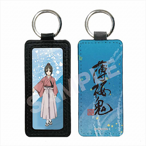 画像ギャラリー No.002のサムネイル画像 / 「薄桜鬼」のレザーキーホルダー全9種類，Animoで予約販売開始