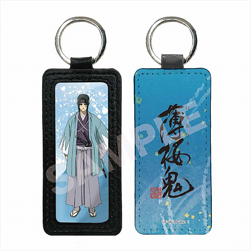 画像ギャラリー No.003のサムネイル画像 / 「薄桜鬼」のレザーキーホルダー全9種類，Animoで予約販売開始