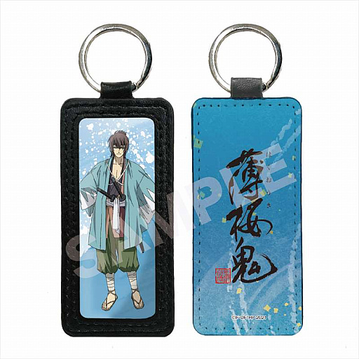 画像ギャラリー No.004のサムネイル画像 / 「薄桜鬼」のレザーキーホルダー全9種類，Animoで予約販売開始