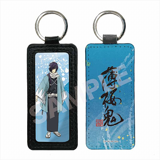 画像ギャラリー No.005のサムネイル画像 / 「薄桜鬼」のレザーキーホルダー全9種類，Animoで予約販売開始