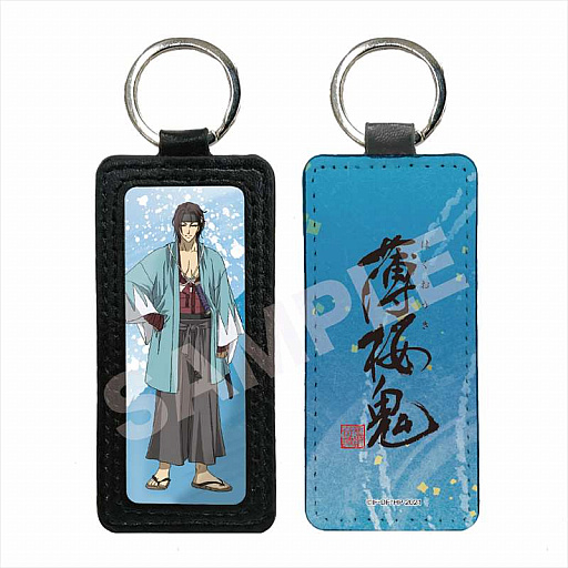 画像ギャラリー No.007のサムネイル画像 / 「薄桜鬼」のレザーキーホルダー全9種類，Animoで予約販売開始