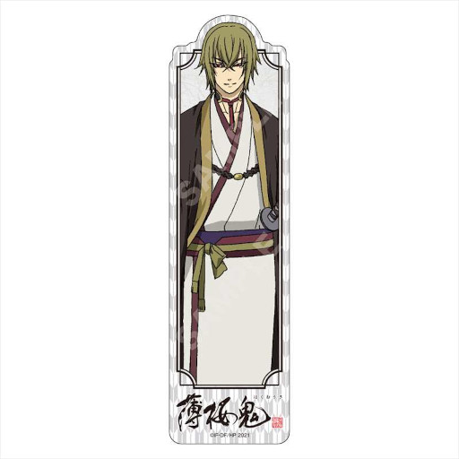 画像ギャラリー No.008のサムネイル画像 / 「薄桜鬼」クリアブックマーカー(全9種)がAnimoにて予約販売開始