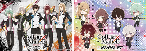 画像ギャラリー No.001のサムネイル画像 / 薄桜鬼15周年を記念したコラボイベント「オトメイト in JOYPOLIS」，アトラクションやグッズ，コラボカフェの情報を公開