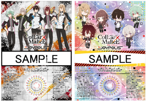 画像ギャラリー No.003のサムネイル画像 / 薄桜鬼15周年を記念したコラボイベント「オトメイト in JOYPOLIS」，アトラクションやグッズ，コラボカフェの情報を公開
