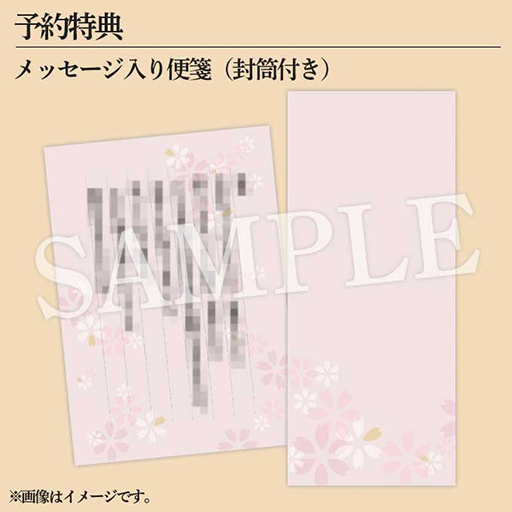 画像ギャラリー No.001のサムネイル画像 / 「薄桜鬼」15周年を記念して「土方歳三　愛刀セット」が2024年2月に発売。“和泉守兼定”の模造刀や記念立札，アクリルボードなどのセット