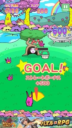 画像ギャラリー No.002のサムネイル画像 / 「アップルサッカー」がバージョンアップ。トップ画面からスコア確認が可能に