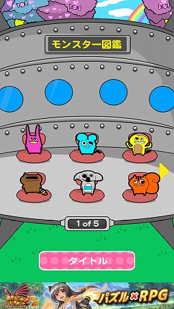 アップルサッカー
