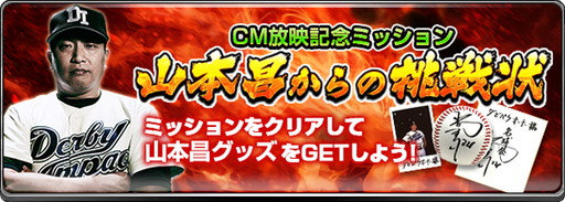 画像ギャラリー No.003のサムネイル画像 / 「ダービーインパクト」で3周年＆750万DL記念のキャンペーンが開催