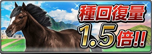 画像ギャラリー No.004のサムネイル画像 / 「ダービーインパクト」，“ダビパクの日”記念でDメダル20枚をプレゼント