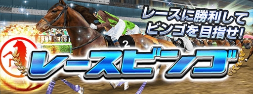 画像ギャラリー No.002のサムネイル画像 / 「ダービーインパクト」，「ゴールデンウィークキャンペーン」を開催