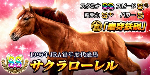 画像ギャラリー No.004のサムネイル画像 / 「ダービーインパクト」，リリース1500日キャンペーンを実施