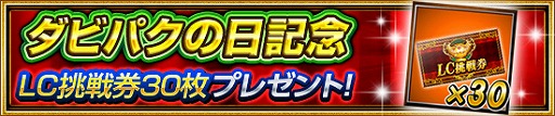 画像ギャラリー No.002のサムネイル画像 / 「ダービーインパクト」，レジェンドカップに“ゴールドシップ”が登場