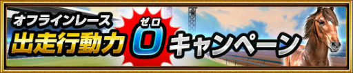 画像ギャラリー No.012のサムネイル画像 / 「ダービーインパクト」，レジェンドカップに“マヤノトップガン”が参戦
