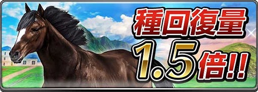 画像ギャラリー No.006のサムネイル画像 / 「ダービーインパクト」，凱旋門賞キャンペーンを実施
