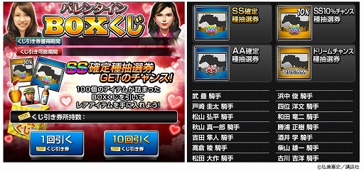 画像ギャラリー No.005のサムネイル画像 / 「ダービーインパクト」，「社長 島耕作」コラボでシマコーインパクトが登場