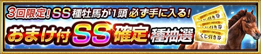 画像ギャラリー No.010のサムネイル画像 / 「ダービーインパクト」，「社長 島耕作」コラボでシマコーインパクトが登場