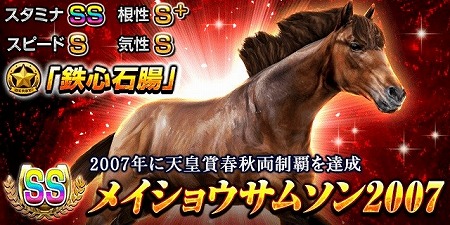 画像ギャラリー No.003のサムネイル画像 / 「ダービーインパクト」，ゴールデンウィークにちなんだイベントを開催