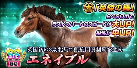 画像ギャラリー No.008のサムネイル画像 / 「ダービーインパクト」，ゴールデンウィークにちなんだイベントを開催