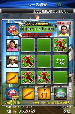 画像ギャラリー No.010のサムネイル画像 / 「ダービーインパクト」，ゴールデンウィークにちなんだイベントを開催