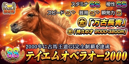 画像ギャラリー No.015のサムネイル画像 / 「ダービーインパクト」，ゴールデンウィークにちなんだイベントを開催