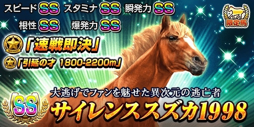 画像ギャラリー No.010のサムネイル画像 / 「ダービーインパクト」，ダンディ坂野さん出演TVCMが公開＆100連ガチャキャンペーンが開催