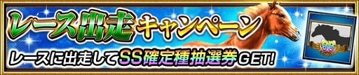 画像ギャラリー No.008のサムネイル画像 / 「ダービーインパクト」，新要素「街発展機能」と「パートナー機能」が実装