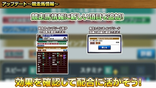 画像ギャラリー No.005のサムネイル画像 / 「ダービーインパクト」，1000万DL突破記念のさまざまなキャンペーンが本日開始