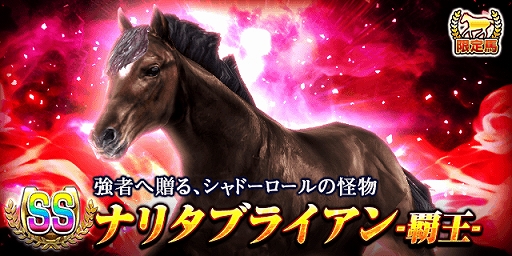 画像ギャラリー No.004のサムネイル画像 / 「ダービーインパクト」，オンライン大会“第3回ダビパクCHAMPIONSHIP”が開催。本日からエントリーを受付