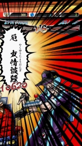 画像ギャラリー No.023のサムネイル画像 / “しりとりで戦う”スマートフォン向け格闘ゲーム「口先番長」，iOS版の配信がスタート。Android版の事前登録も受付中