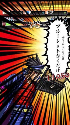 画像ギャラリー No.002のサムネイル画像 / iOS版「口先番長」，アップデートでしりとりワードが大幅強化＆文字パネルアルゴリズムの調整を実施。Android版の配信日は7月に変更