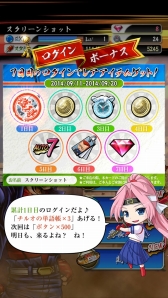 画像ギャラリー No.001のサムネイル画像 / 「口先番長」，新アイテム「チルオの単語帳」やオーバーキル演出が実装。今秋には「対戦モード」が登場
