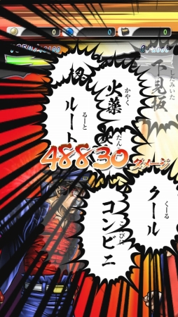 画像ギャラリー No.004のサムネイル画像 / 「口先番長」，新アイテム「チルオの単語帳」やオーバーキル演出が実装。今秋には「対戦モード」が登場