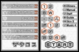ザクロス