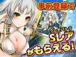 画像ギャラリー No.003のサムネイル画像 / 「ファルキューレの紋章」のiOS版が3月下旬に配信。事前登録開始