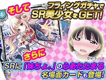 画像ギャラリー No.001のサムネイル画像 / 「ファルキューレの紋章」，iOS版の事前登録者数が1万人を突破