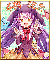 画像ギャラリー No.009のサムネイル画像 / 「ファルキューレの紋章」，9つの4周年記念キャンペーンを開催。さらなるイベントも