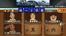 画像ギャラリー No.003のサムネイル画像 / 銭湯が舞台のゲーム「いい塩梅」が配信。絶妙な湯加減で入浴客をもてなそう