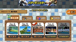 画像ギャラリー No.004のサムネイル画像 / 銭湯が舞台のゲーム「いい塩梅」が配信。絶妙な湯加減で入浴客をもてなそう