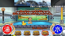 画像ギャラリー No.003のサムネイル画像 / カラン捻って「いい湯だな♪」。スマートフォン向け湯加減調整ゲーム「いい塩梅」を紹介する「（ほぼ）日刊スマホゲーム通信」第513回