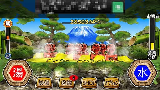 画像ギャラリー No.005のサムネイル画像 / カラン捻って「いい湯だな♪」。スマートフォン向け湯加減調整ゲーム「いい塩梅」を紹介する「（ほぼ）日刊スマホゲーム通信」第513回