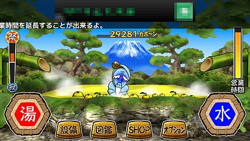 画像ギャラリー No.006のサムネイル画像 / カラン捻って「いい湯だな♪」。スマートフォン向け湯加減調整ゲーム「いい塩梅」を紹介する「（ほぼ）日刊スマホゲーム通信」第513回