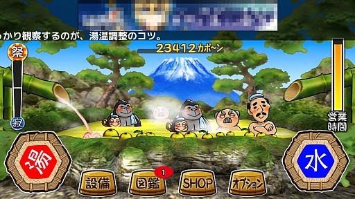 画像ギャラリー No.007のサムネイル画像 / カラン捻って「いい湯だな♪」。スマートフォン向け湯加減調整ゲーム「いい塩梅」を紹介する「（ほぼ）日刊スマホゲーム通信」第513回