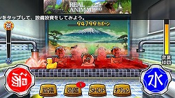 いい塩梅