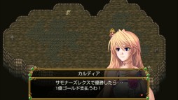 画像ギャラリー No.006のサムネイル画像 / 「七聖獣と金色の瞳」のAndroid版が配信に。史上最強のサモナーを目指そう