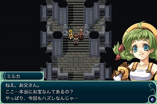 画像ギャラリー No.004のサムネイル画像 / 「幻影のエクリプス」など，KEMCOのiOS向け4タイトルが期間限定で値下げ